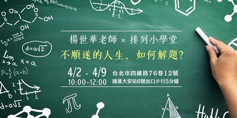 不順遂|人生不順遂，到底是誰的錯？那些讓我們「無法改變」的原因 – 靜。